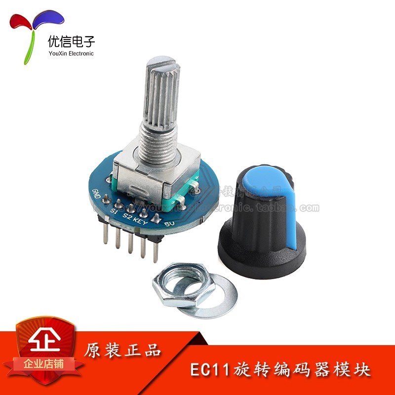 EC11 Encoder โมดูลพร้อมหมวกลูกบิด 360 องศา Encoder โมดูล Potentiometer Digital Pulse Output