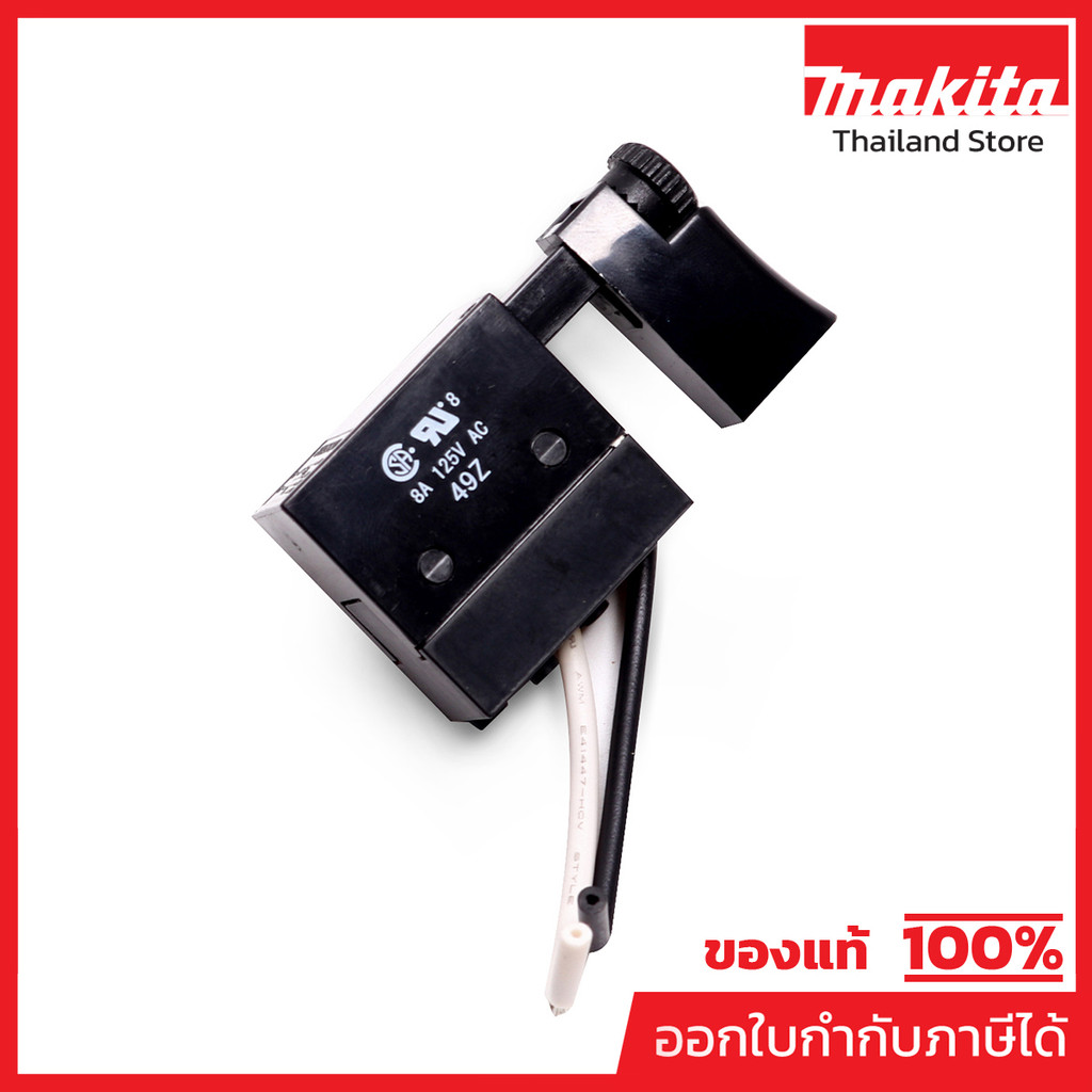 MAKITA มากีต้า MP651294-6 อะไหล่ 8420V#43 สวิทซ์(SGEL108CV-1A) NO.43 SWITCH FOR 8420V Code 651294-6