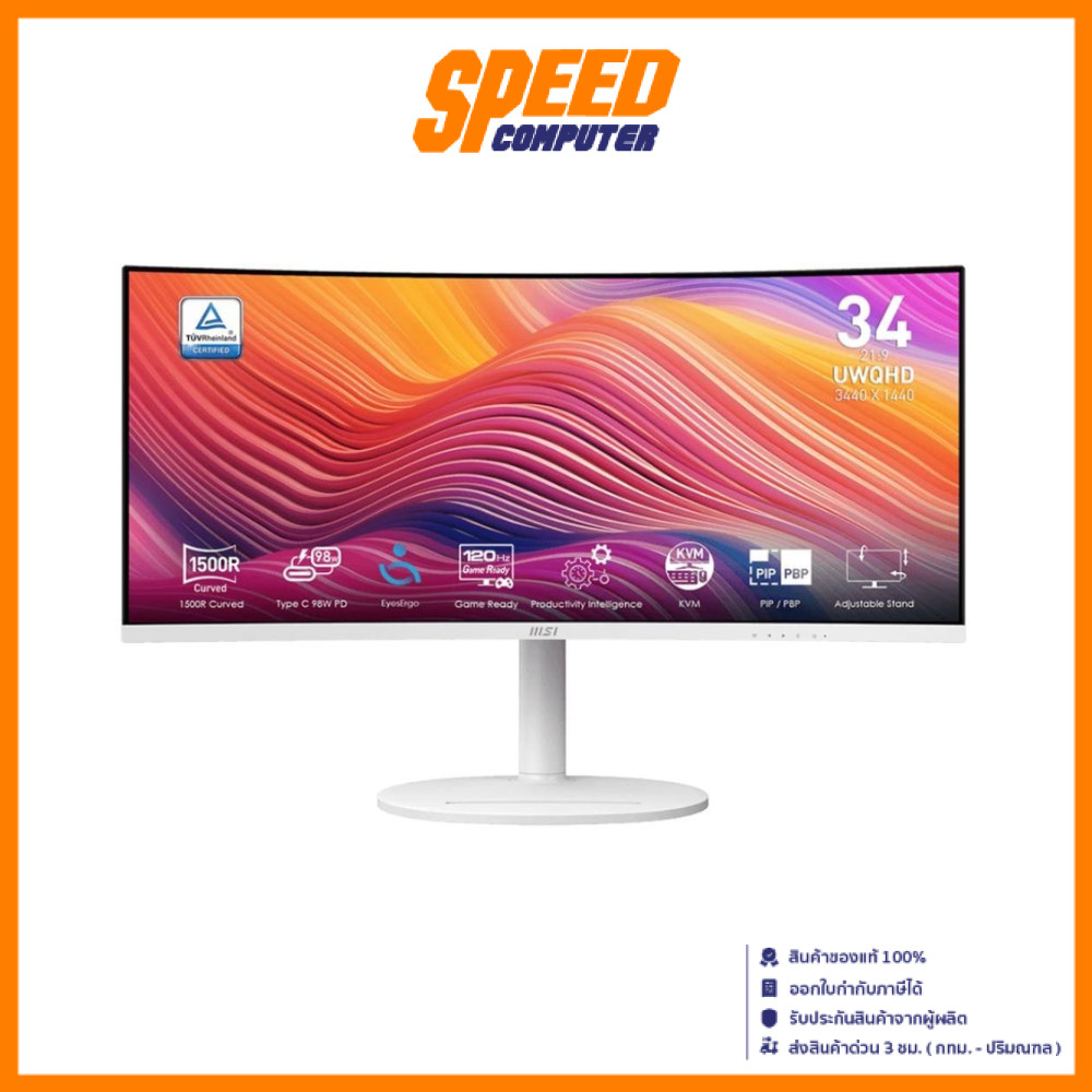 MSI  MODERN MD342CQPW | 34Inch VA UWQHD 3440X1440 120Hz | Monitor(จอมอนิเตอร์) | By Speed  Computer