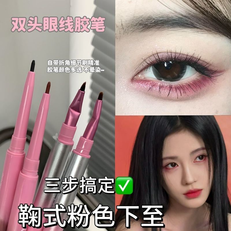 ปากกาเจลอายไลเนอร์ปลายคู่ปากกาเปลือกตาล่างสีชมพูสีน้ําตาลความปรารถนาบริสุทธิ์อัลตร้าไฟน์เริ่มต้นง่ายแปรงมุมกันน้ําติดทนนาน