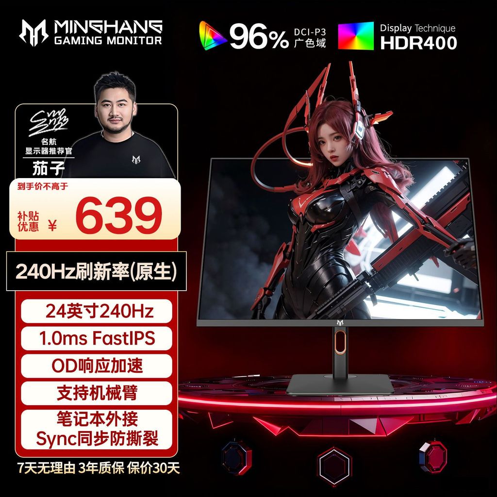 จอคอมพิวเตอร์ 24 นิ้ว 240HZ แปรงสูง 1K200HZ จอแสดงผลสําหรับเล่นเกมโน้ตบุ๊คภายนอก IPS HD