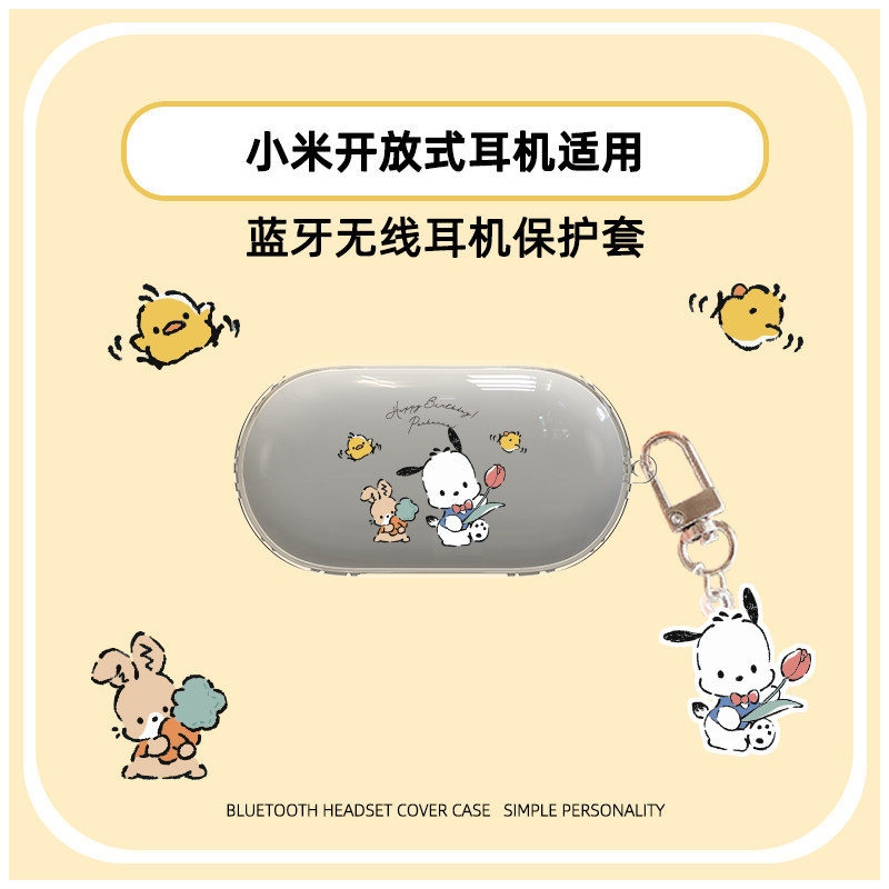for Xiaomi OpenWear Stereo Case Transparent Soft Shell Cute Sailor Moon Pendant Suitable for Xiaomi OpenWear Stereo Protective Cover