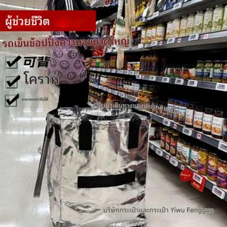 กระเป๋าเดินทางล้อลาก HULKEN สำหรับใช้เดินทางข้ามพรมแดน พับได…