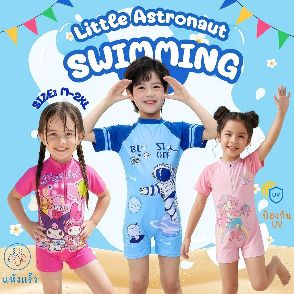 BABY BEACH💥ส่งจากไทย💥 ชุดว่ายน้ำเด็กผญ ชุดว่ายน้ำวันพีช ชุดว่ายน้ำเด็ก 🐣 มีไซส์ M-2XL การ์ตูนสุดน่ารักY726