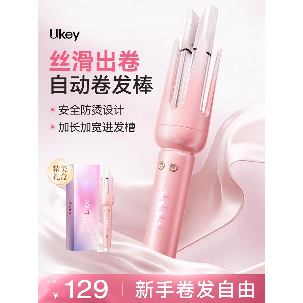 Ukey เตารีดดัดผมอัตโนมัติ 32 มม.ไฟฟ้าหมุนสไตล์เกาหลี Big Wave เครื่องมือที่มีประโยชน์จัดแต่งทรงผมติด