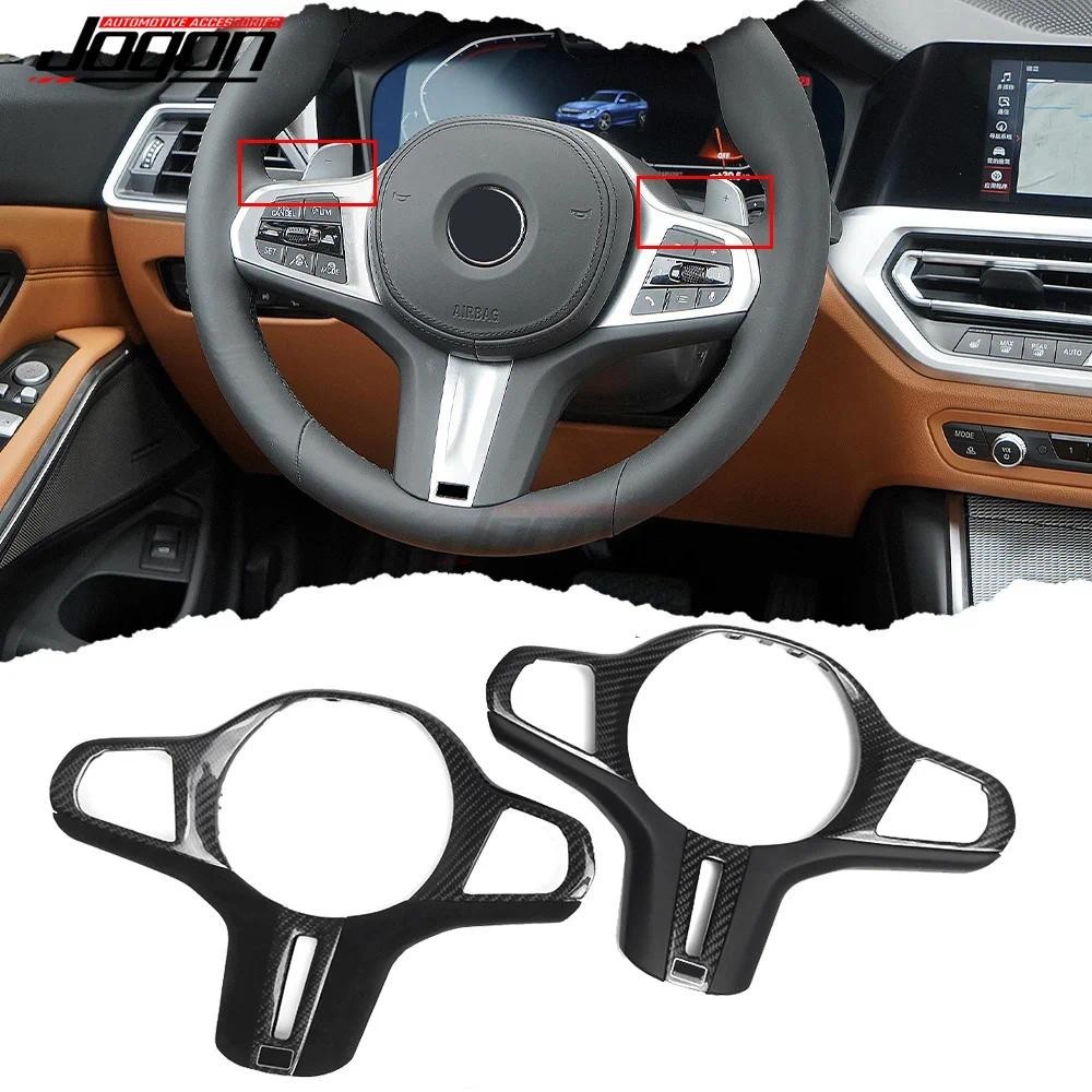สําหรับ BMW G30 G38 G32 G14 G15 G16 G02 G05 G06 G07 M-Sport คาร์บอนไฟเบอร์พวงมาลัยรถอุปกรณ์ตกแต่งภาย