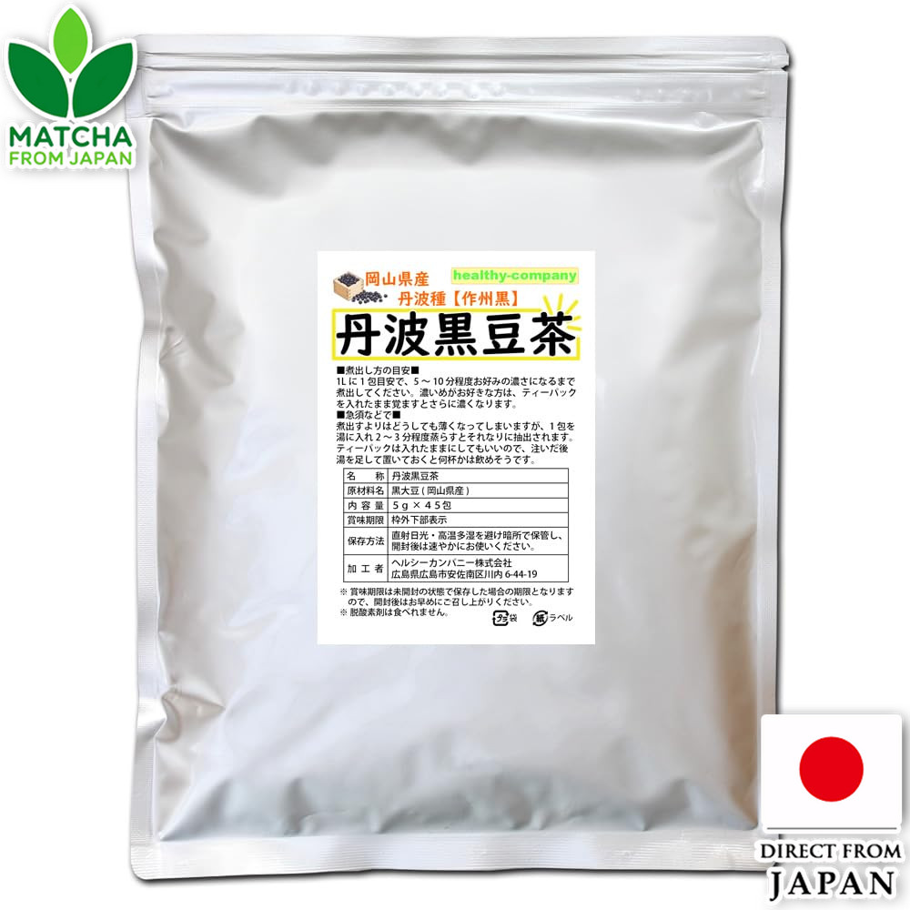 Sakushukuro Tamba Black Soybean Tea Okayama Japanese Tea Bags