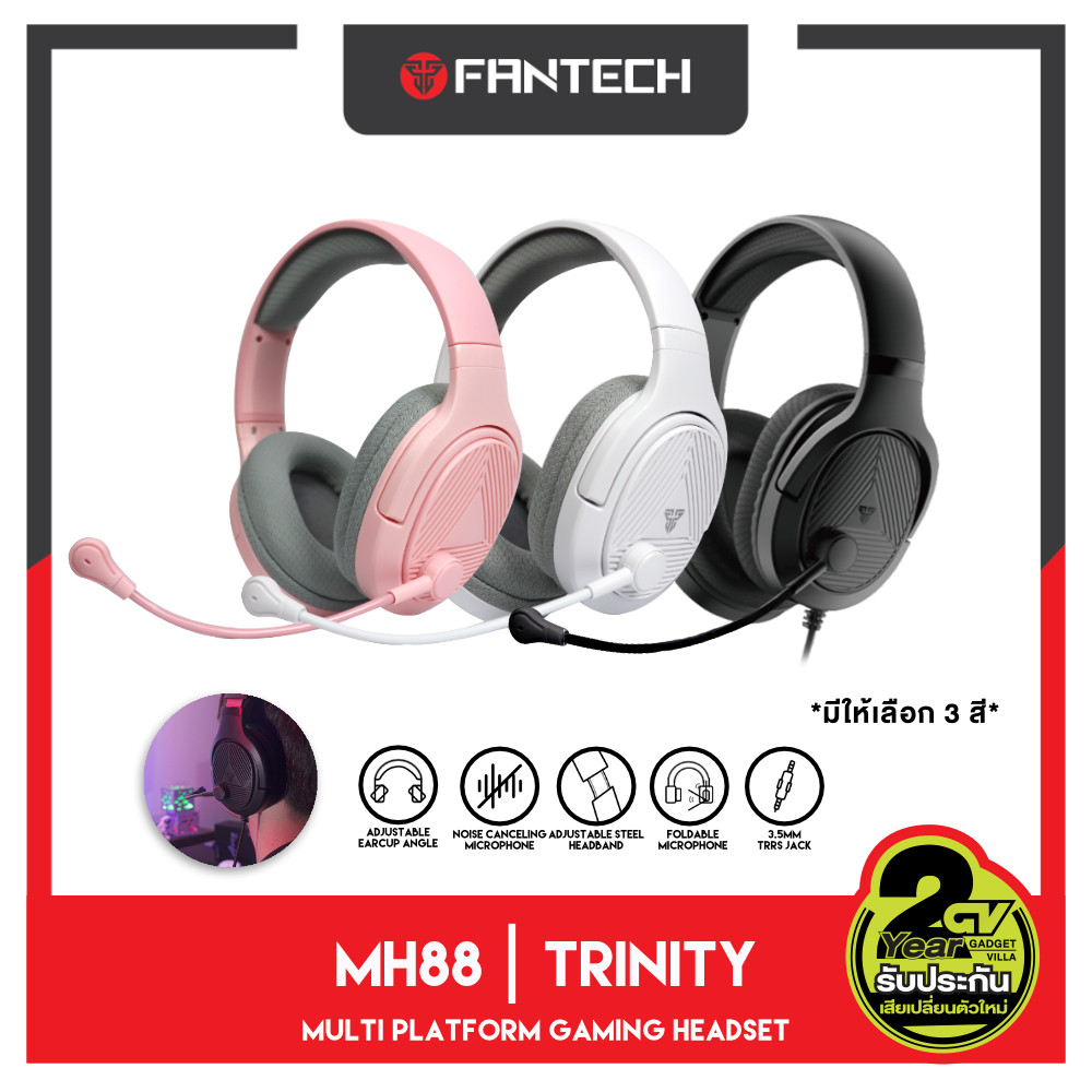 FANTECH รุ่น MH88 TRINITY Gaming Headsetมี 3 สี ดำ ชมพู ขาว ระบบ 2.1 หูฟังเกมมิ่ง แฟนเทค หูฟัง gamin