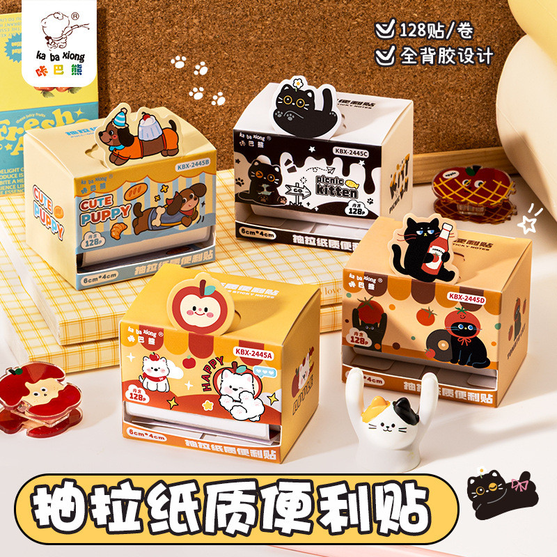 Pull-out Post-it Notes Student Wrong Question Note Paper Full-Adhesive Marking Stickers Cartoon Note Stickers