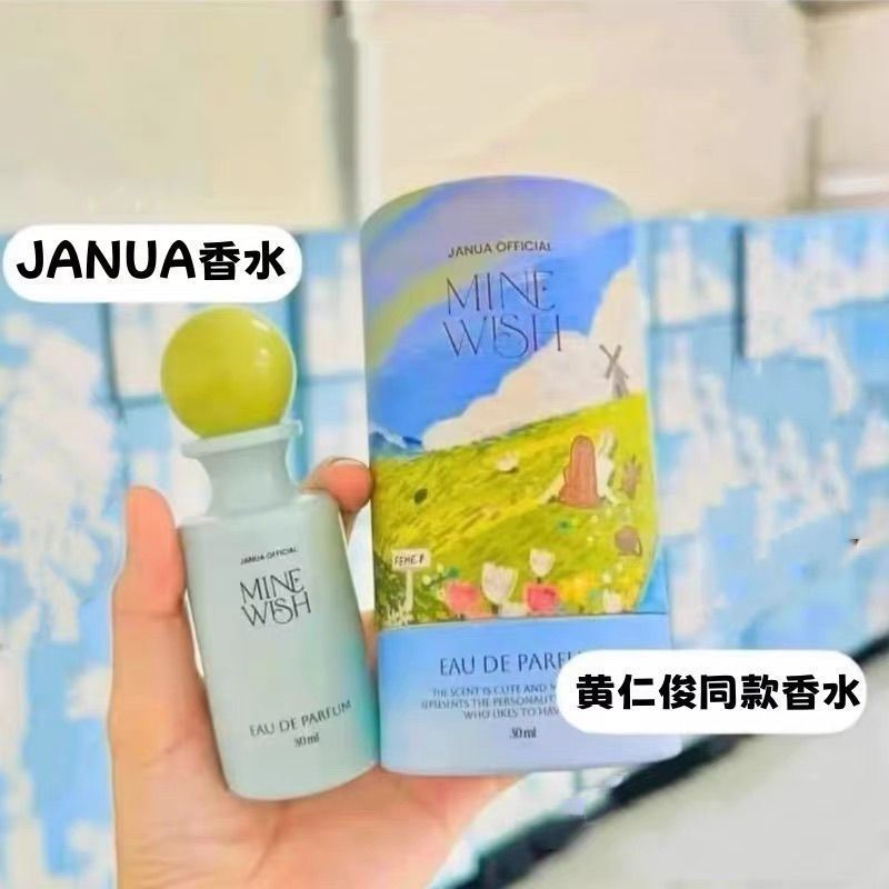 Thailand JANUA Niche JANUA Ladies Perfume 30ml น้ําหอมติดทนนาน 3.11.k