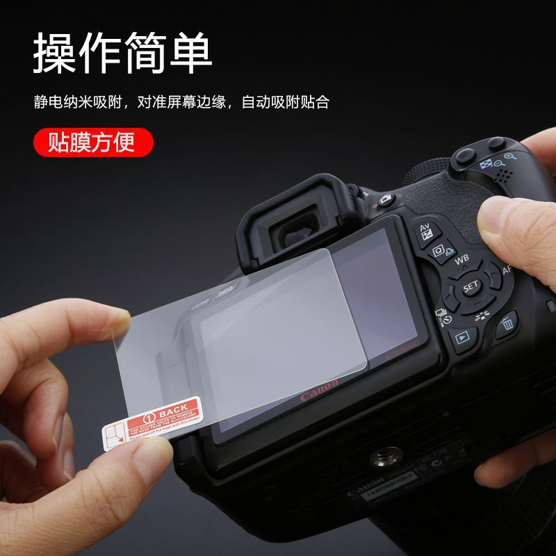 TB Spot Goods#Canon Camera EOS R8/R50/R6 ii Tempered Film R7/R100Protective Film G7X3Screen Film1200