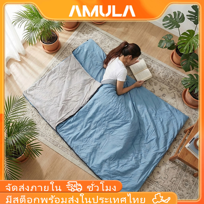 AMULA ถุงนอนตั้งแคมป์ ถุงนอนแคมป์ปิ้ง -3°C~15°C ผ้านุ่ม ระบายอากาศดี น้ำหนักเบา พร้อมส่ง 24ชม.