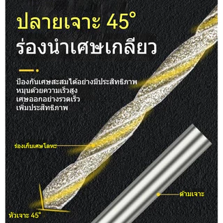 ดอกสว่านคอรันดัม เจาะหินอ่อน คริสตัล แก้ว ความแข็งสูง ทนทานการสึกหรอ