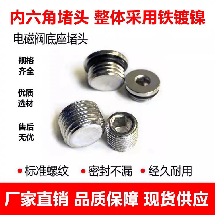 Hot Sale#Pneumatic plastic silencer, solenoid valve silencer, plastic plug for exhaust noise reducti