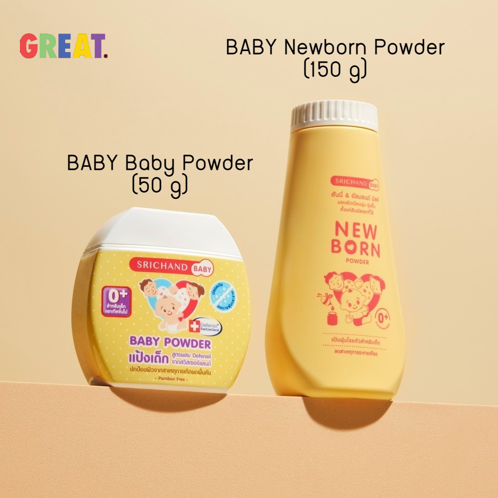 ศรีจันทร์ แป้งเด็ก BABY Baby Powder (50 g) & BABY Newborn Powder (150 g)