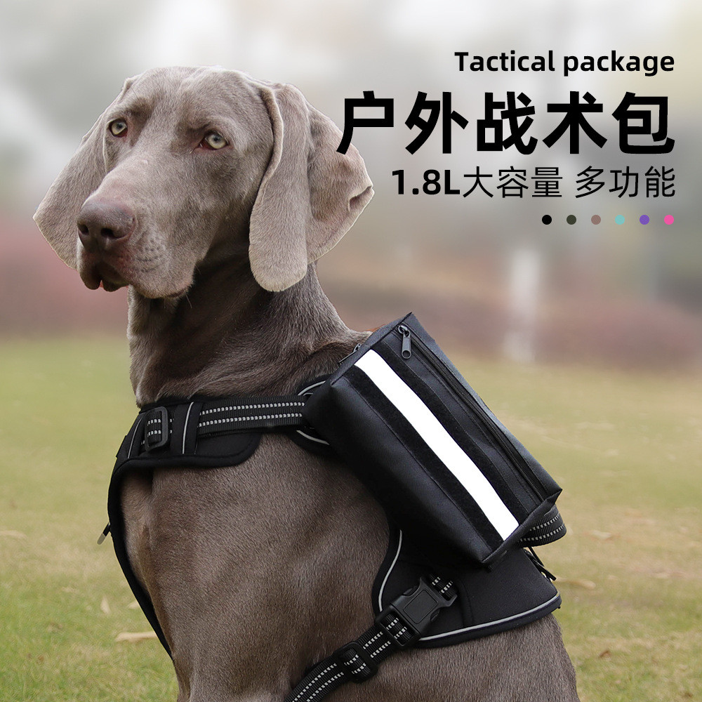 Dog Outing Self Backpack Multifunctional Velcro Dog Bag Large Dog Tactical Bagสะท้อนแสงสัตว์เลี้ยงSe