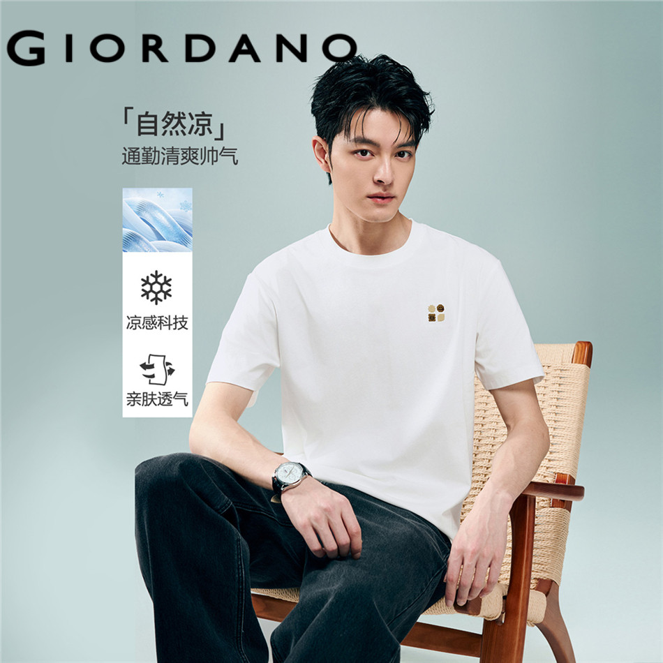 GIORDANO MEN Cooling embroidered short sleeve tee 13026301