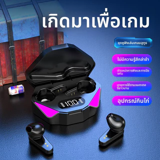 X15 ชุดหูฟังเล่นเกมไร้สาย TWS อัพเกรดรูปแบบใหม่พร้อมจอแสดงผล นํา บลูทูธ 5.4 และฟังก์ชั่นลดเสียงรบกวนที่ยอดเยี่ยม