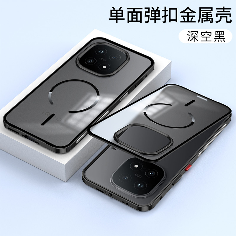 เกรดสูงสําหรับ Vivo IQOO 15 IQ0015/V2505A กรณีแม่เหล็กฝาครอบโทรศัพท์อลูมิเนียมกรอบโลหะ Frosted กลับแ