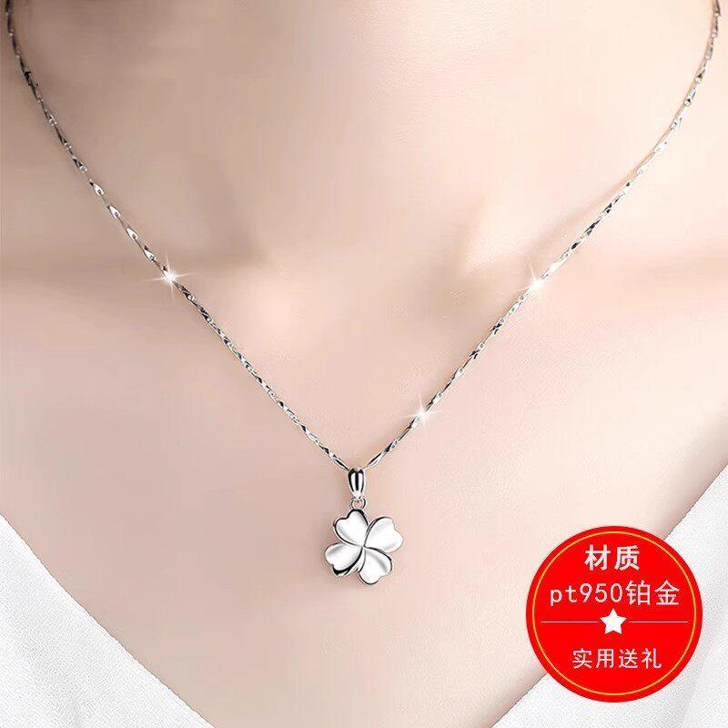 PT950 金项链 女礼物 18K 白金项链 百搭宝珠子头饰 新款 PT950 สร้อยคอแพลทินัมแฟน