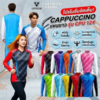 CAPPUCCINO เสื้อกีฬาแขนยาว รุ่น CPU124