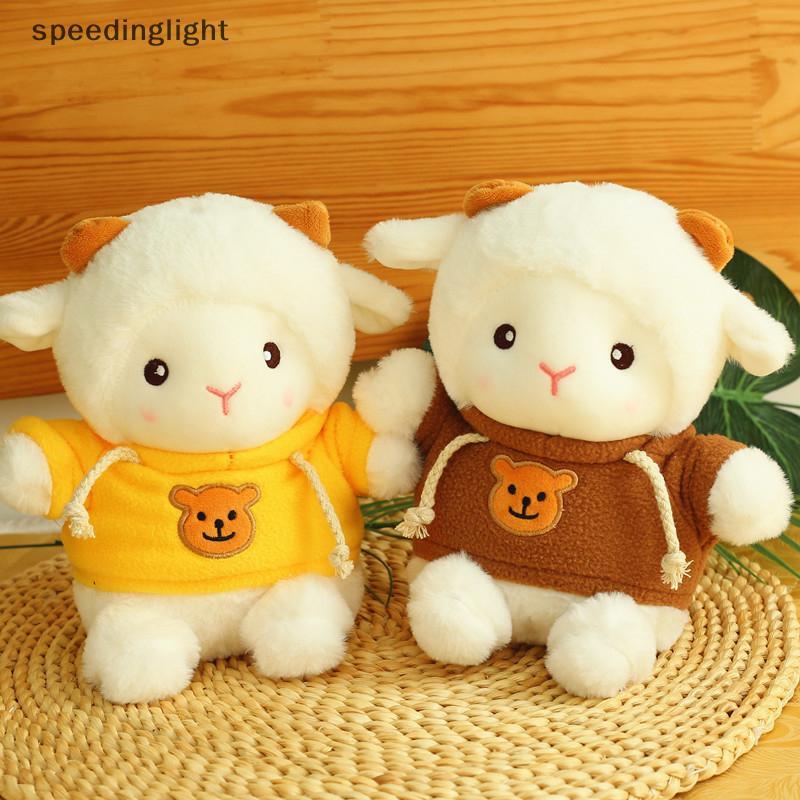 SPGH 23 ซม.Cafe แกะตุ๊กตาของเล่นยัดไส้ Kawaii Alpaca ตุ๊กตาสัตว์หมอนสําหรับเด็กสาวร้อน
