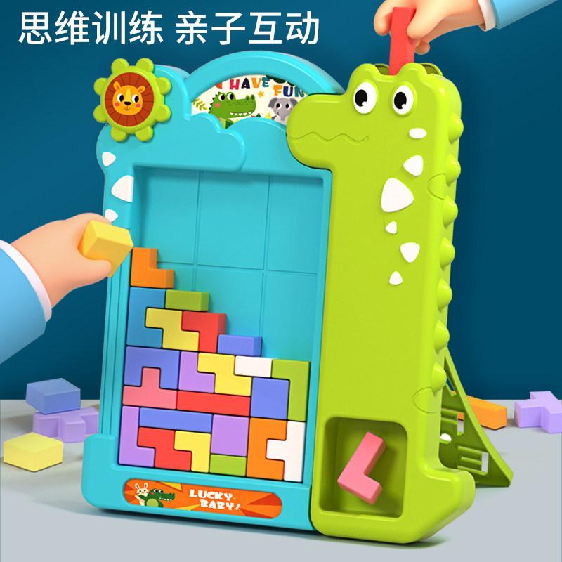 Tetris ของเล่นเพื่อการศึกษา Building Block Puzzle 3 ถึง 6 ปี Early Education Tangram นักเรียนประถมเด