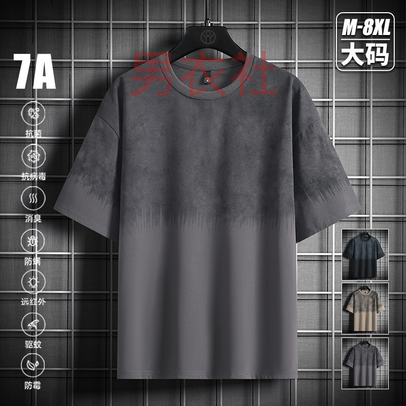 M-8XL เสื้อยืดแขนสั้นผู้ชาย YPY-8899-P สไตล์อเมริกัน ดีไซน์บล็อกสี