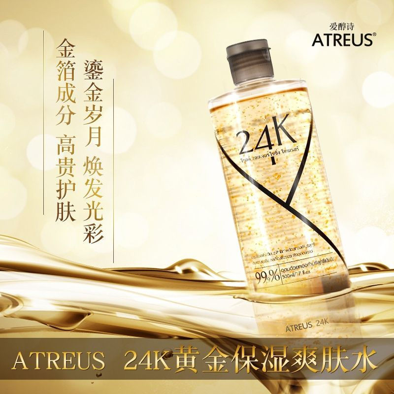 New Product#Imported from Thailand atreus24K Gold Essence Toner Moisturizes, Nourishes, Tightens, an