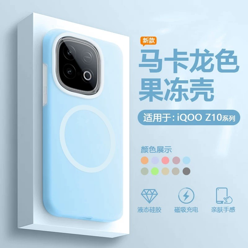 เคส iqoo z9x 5g iqoo 13 case Hazy Q Bomb เหมาะสําหรับ z10turbo เคสโทรศัพท์ iQOO12/13 Liquid 11 ซิลิโ