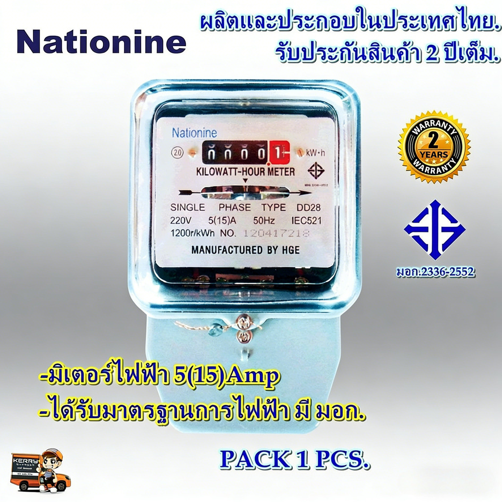 ⚡พร้อมส่ง มิเตอร์ไฟฟ้า มิเตอร์วัดไฟ หม้อไฟ มิเตอร์ไฟ 2 เฟส 5A(15)A เครื่องนับรอบหมุน
