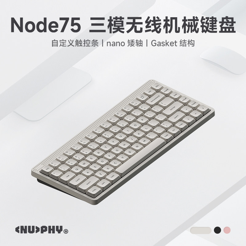 NuPhy Node75 คีย์บอร์ดไร้สายสามโหมดต่ําคีย์บอร์ดเครื่องกลการปรับ mac
