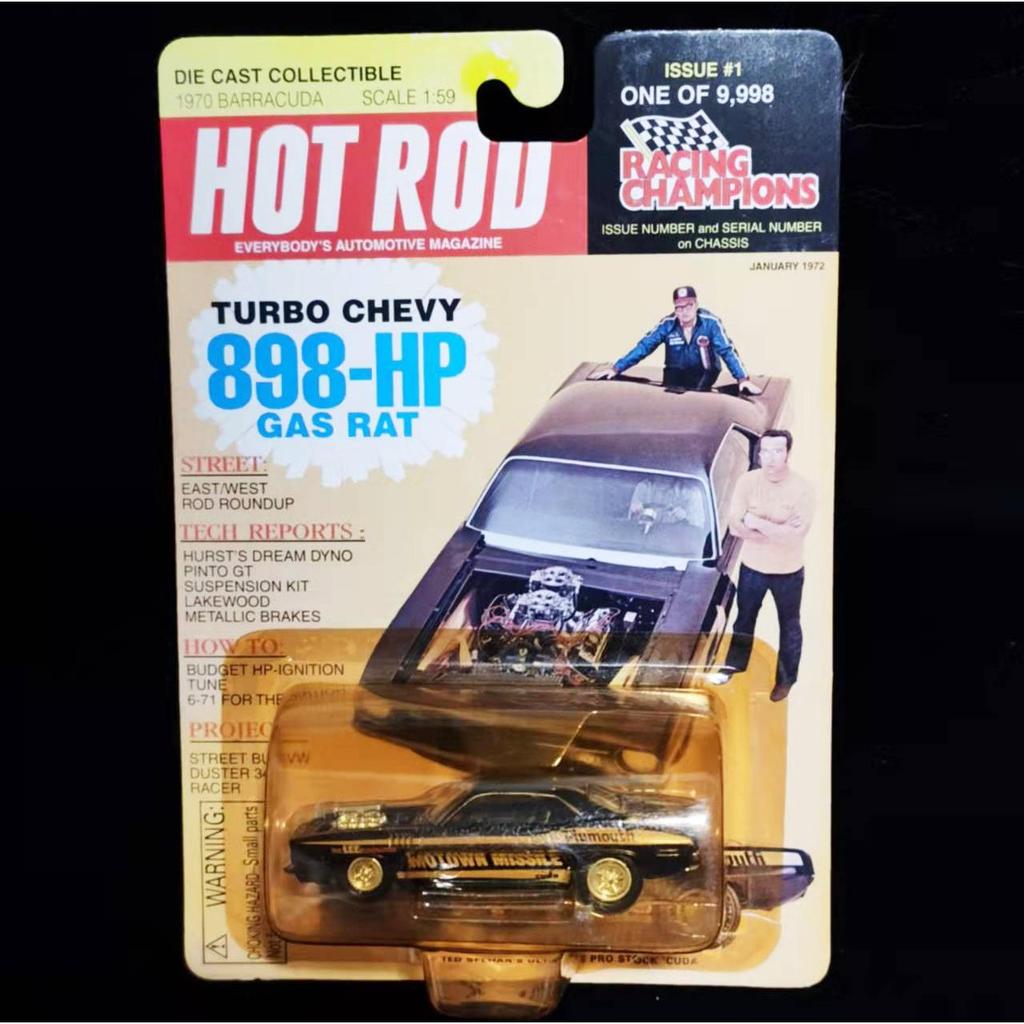 JOHNNY 1: 64 JOHNNY LIGHTNING PLYMOUTH PLYMOUTH