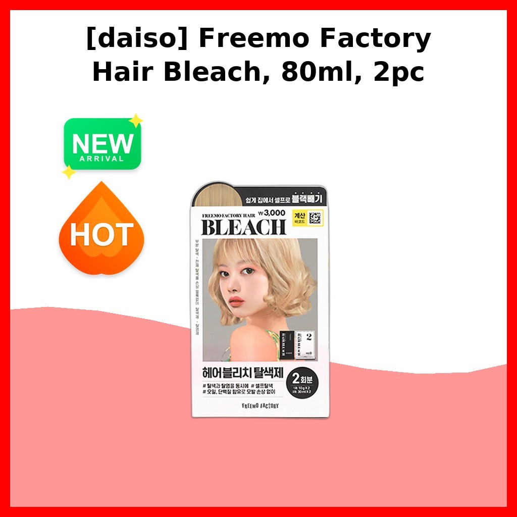 [daiso] Freemo Factory Hair Bleach, 80ml, 2pc / Korean Hair Bleach / Lightening Kit / ของแท้ 100% โด