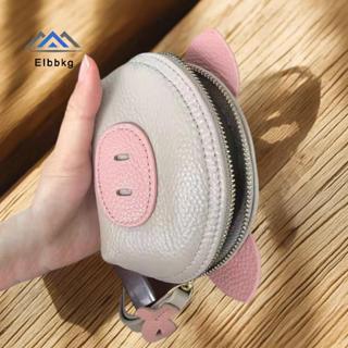 กระเป๋ามินิคลัทหนังPU ดีไซน์หมูน้อยการ์ตูน สำหรับใส่เหรียญแล…