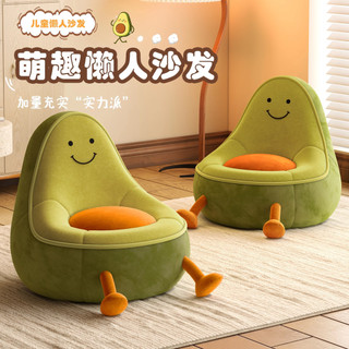  Lazy Sofa Home Leisure Sofa Chair Baby Sofa Cartoon Reading Single Balcony Chair