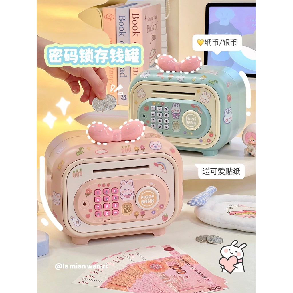 กระปุกออมสิน กระปุกออมสิน atm น่ารักจําลองลายนิ้วมืออิเล็กทรอนิกส์รวมกันล็อคกระปุกออมสินที่มีการล็อค