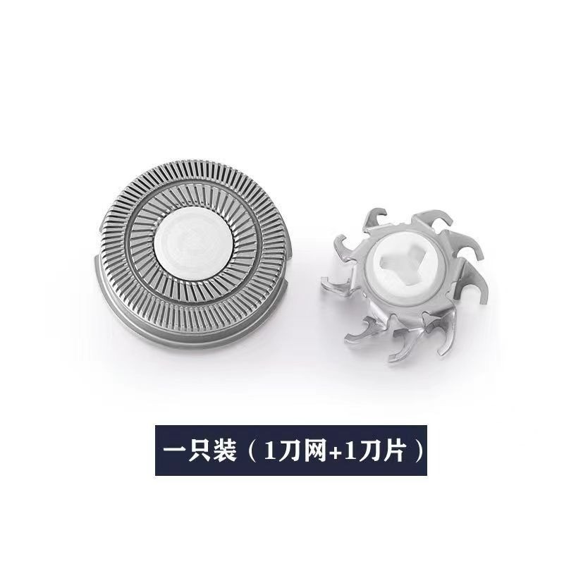 ใบมีดและตาข่าย Flyco FS890 FS891 888 887 889 809 Replacement Blade Head Net Space Small UFO Series