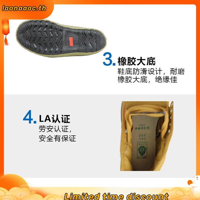 Breaker  รองเท้าผ้าใบนักเรียน 4x4สินค้ามาตรฐาน เเท้ รองเท้านักเรียนชาย