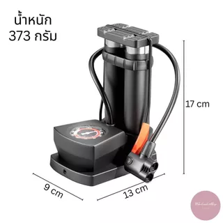 ที่สูบลม ที่ปั้มลมเท้าแรงดันสูง แบบ 2 กระบอก แถมหัวเติม 2 ชิ้น ใช้งานได้หลากหลาย มีหน้าปัดดูแรงลมได้ พกพาสะดวก