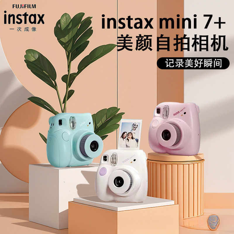 Instax mini11 mini12 Polaroid Beauty Selfie เวอร์ชันใหม่กล้องถ่ายภาพฟิล์มย้อนยุค