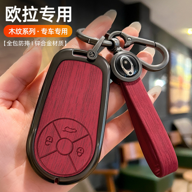 เหมาะสําหรับ GWM 2026 Good Cat GT ORA 03 ORA 07 GT ORA07GT การ์ตูนหลากสีโลหะเคสป้องกันกุญแจ