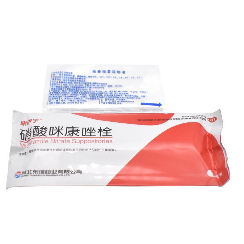 หยุดเลือด Care Palace Care Qi Care