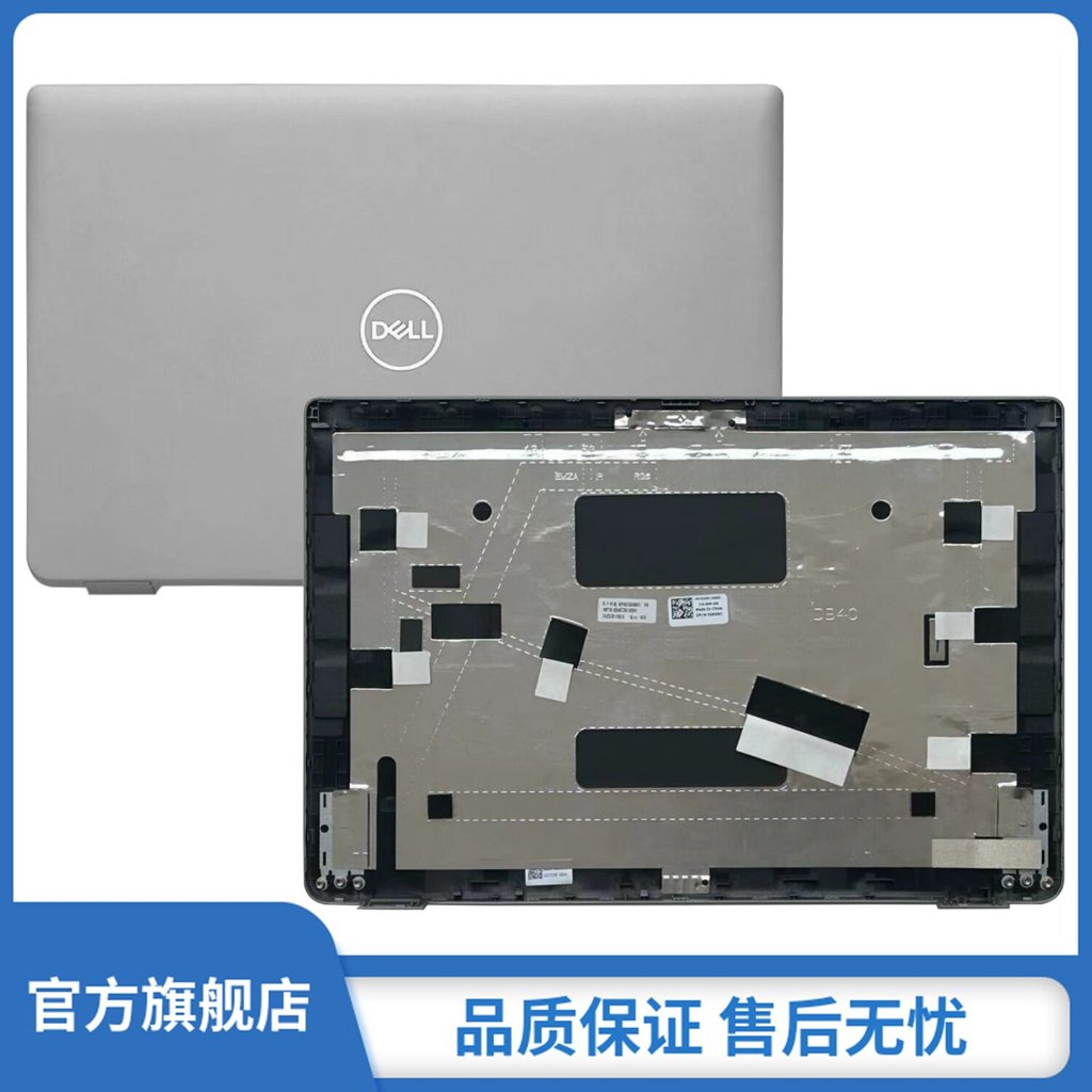 เหมาะสําหรับ Dell Latitude5440E5440A Shell B Shell C Shell D Shell 0G60N1 0WMRKG 07C1DW 0MWH4C หน้าจ