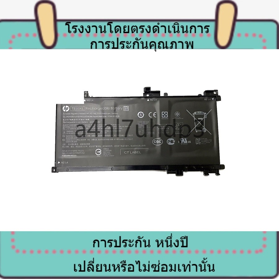 oem เหมาะสำหรับ BATTERY HP TE03XL แบตเตอรี่ เอชพี Pavilion 15 OMEN 15-BC015TX 15-AX000 15-BC แท้ (รั