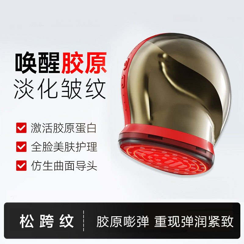 สไตล์ใหม่คอลลาเจน Cannon เครื่องมือความงามในครัวเรือน Skin Rejuvenation Lifting Firming นวด EMS Micr
