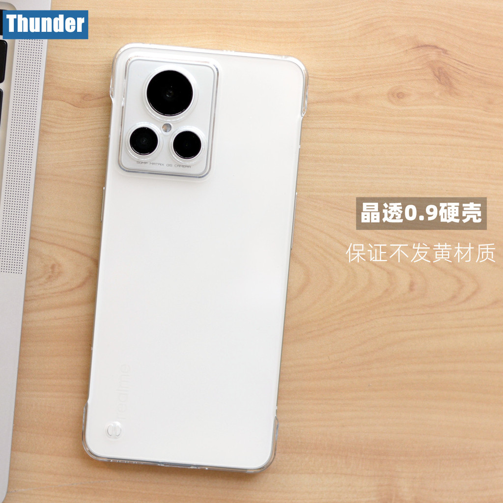 Thunder Thunder GT2 Master Explore Version เคสโทรศัพท์โปร่งใสไม่มี Yellowing GT Frameless Pro เคสแข็