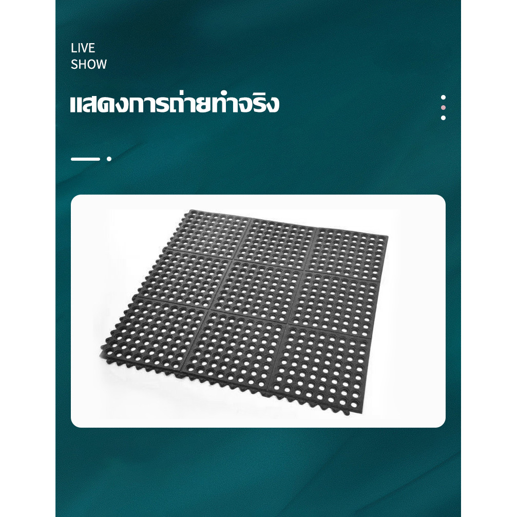 แผ่นยางกันลื่นลดเมื่อย ป้องกันความสูงได้ดี ยั่งยืน ทำความสะอาดง่าย สำหรับทางเดิน ศูนย์การขาย