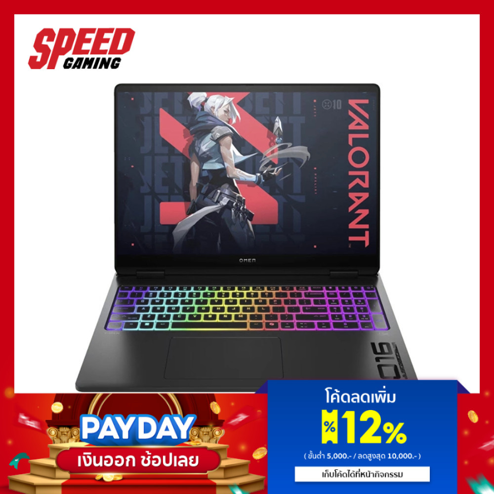 HP OMEN MAX (16-AH0020TX) | RTX5090 | IntelUltra 9-275HX | Notebook (โน๊ตบุ๊ค) | By Speed Gaming