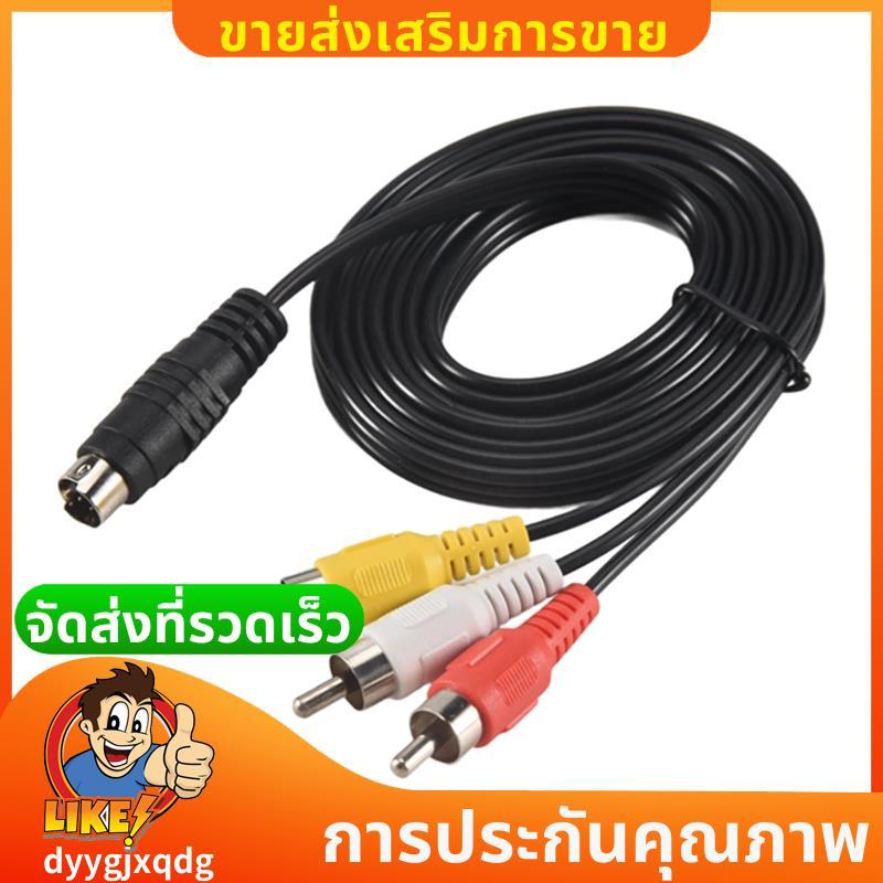 1.5M 4.9ft 3 RCA Male to 4 Pin S-Video Male TV PC สายแปลง